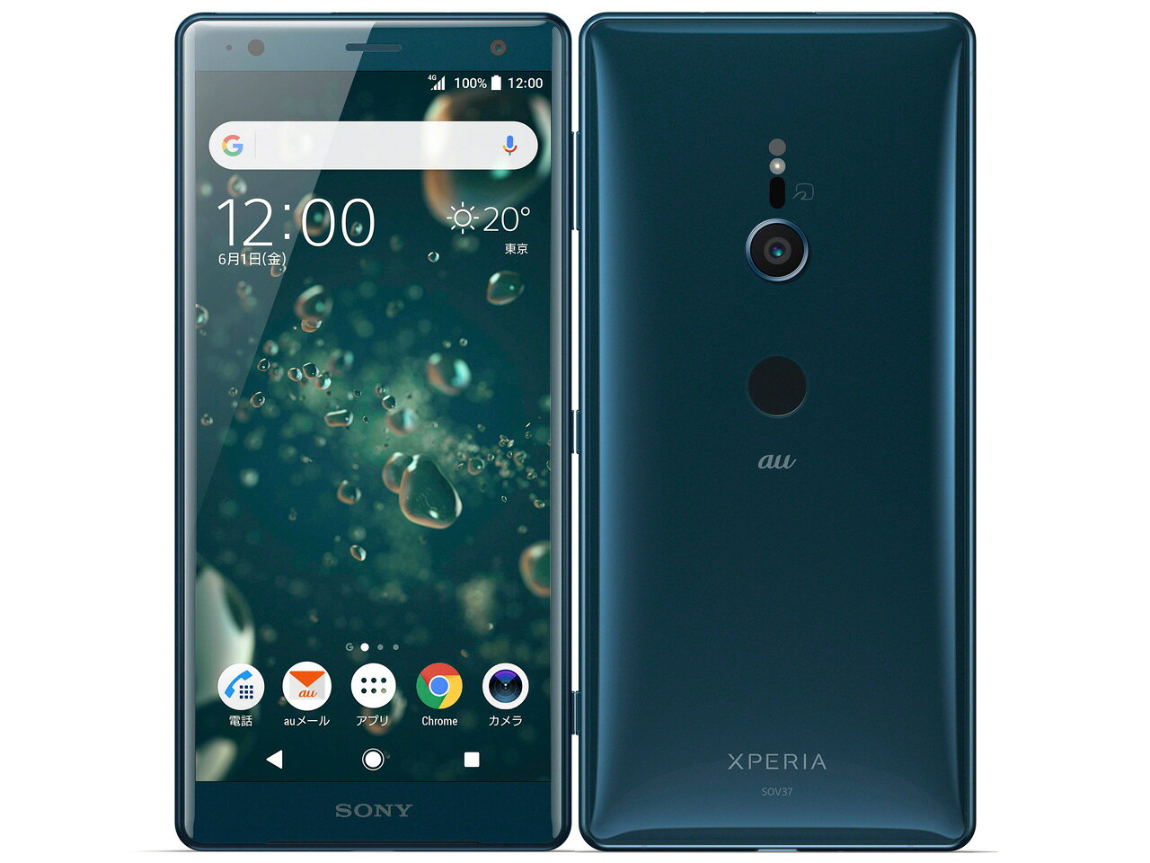 楽天市場】コネクシオ SONY Xperia XZ2 Compact SO-05K Moss Green