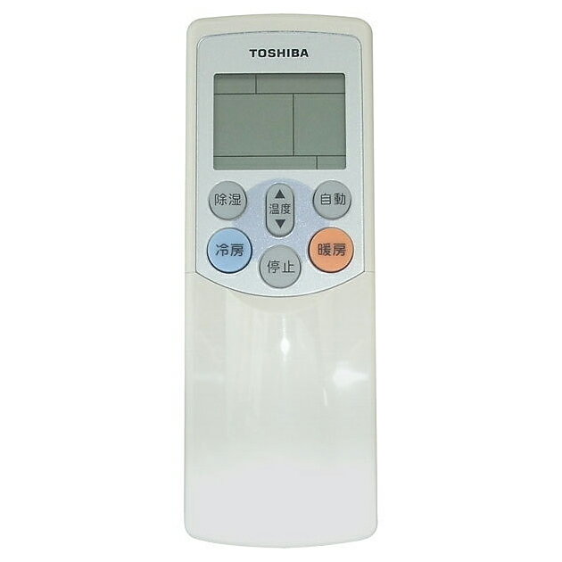 楽天市場】東芝 TOSHIBA 業務用エアコン リモコン RBC-AMS53 | 価格