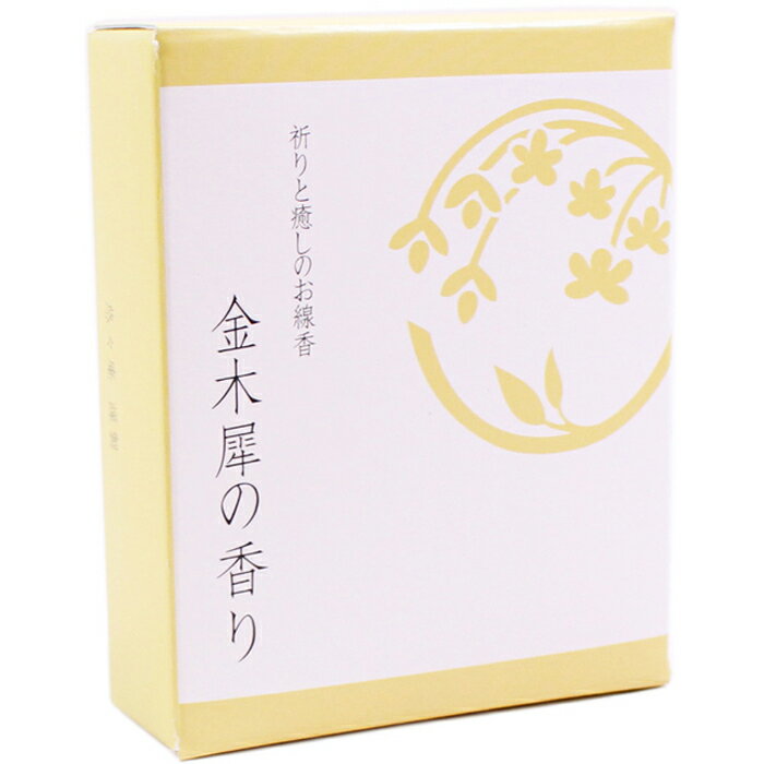 悠々庵 you you ang 祈りと癒しのお線香 ショート箱 金木犀 inori 02
