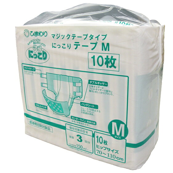 楽天市場】カミ商事 エルモア いちばん すっきりフィット テープ止め M