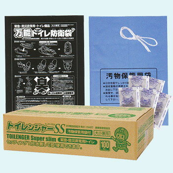 トイレンジャーss100 り