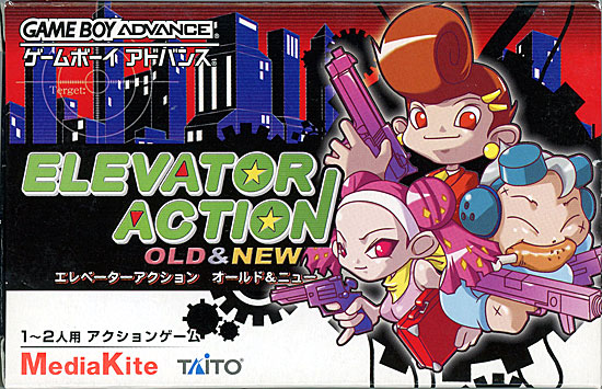 楽天市場】ジャレコ 闘魂ヒート GBA | 価格比較 - 商品価格ナビ
