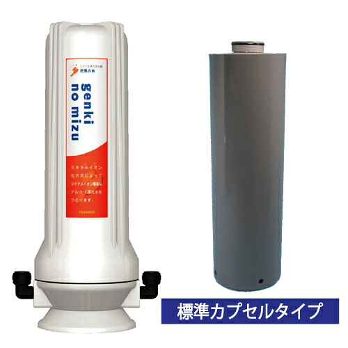 楽天市場】シナジートレーディング シナジートレーディング 水素水生成