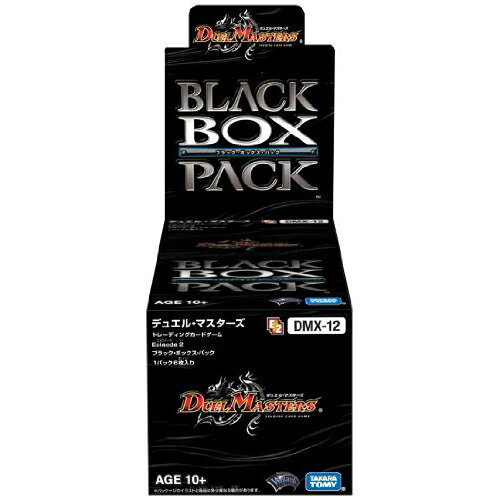 楽天市場】タカラトミー デュエル・マスターズ DMX-22 TCG 超ブラック