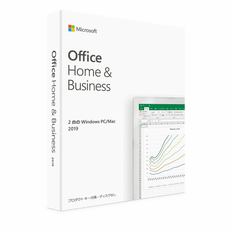 楽天市場】日本マイクロソフト Microsoft Office Home and Business