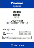 楽天市場】パナソニックオペレーショナルエクセレンス CA-HDL219D