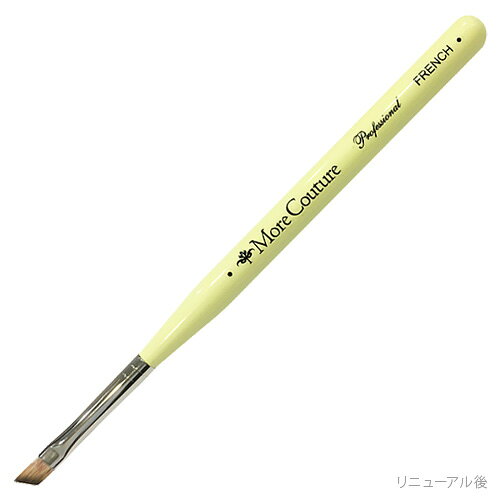 楽天市場】ポリッシュ ブラシ ジェルブラシ モアクチュール More