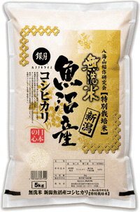 楽天市場】名古屋食糧 富山県黒部産コシヒカリ | 価格比較