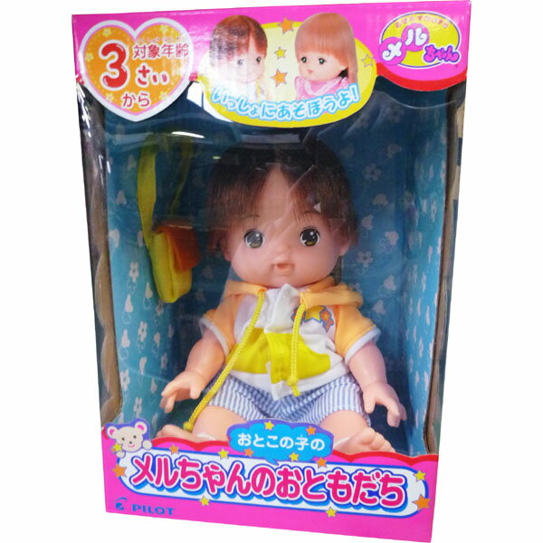 楽天市場】パイロットコーポレーション パイロットインキ メルちゃんの