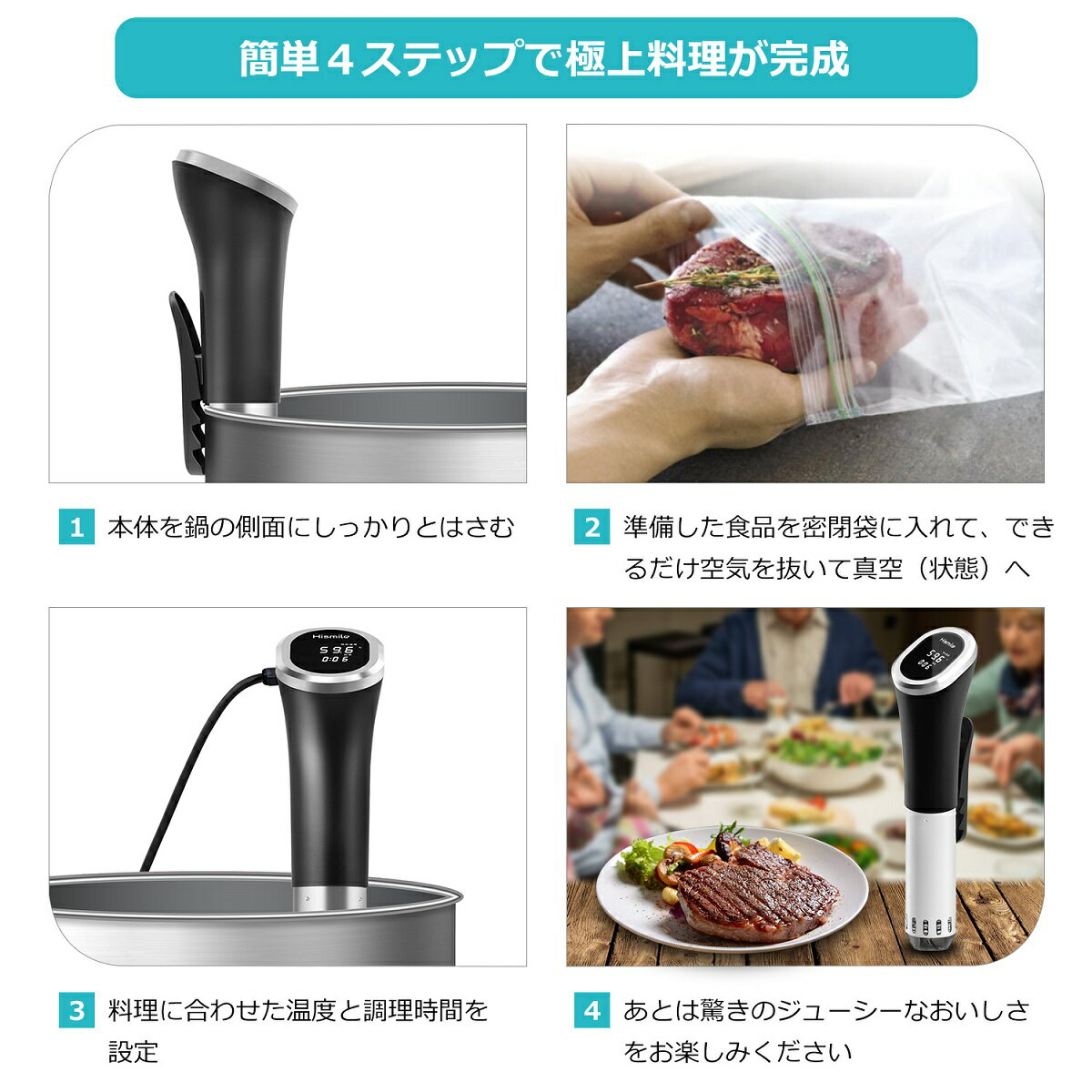 楽天市場】(同)ハイスマイルソリューション Hismile 低温調理器 HS