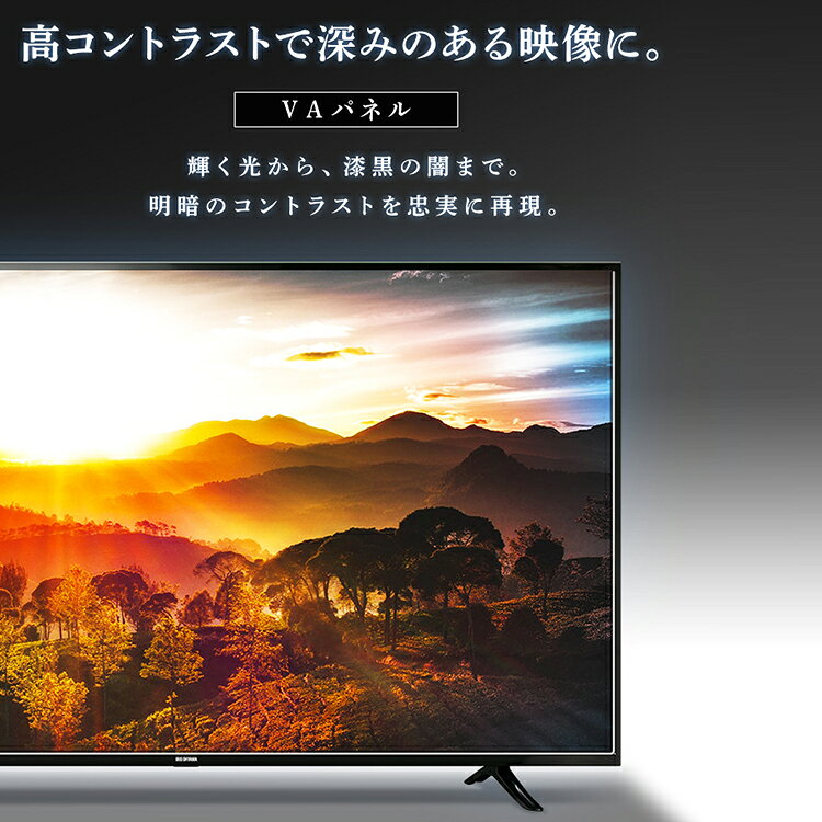 送料込み！2021年製 アイリスオーヤマ50UB10P 4K液晶テレビ 50型 楽天市場】アイリスオーヤマ アイリスオーヤマ IRIS OHYAMA 50型 4K