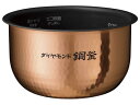 ホームテック Panasonic 炊飯器 内釜 ARE50-F60