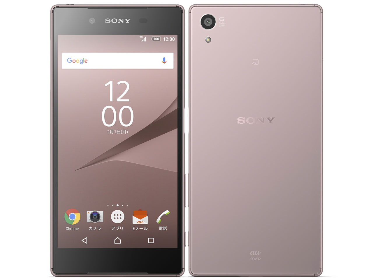 楽天市場】KDDI SONY Xperia Z5 SOV32 ピンク | 価格比較 - 商品価格ナビ