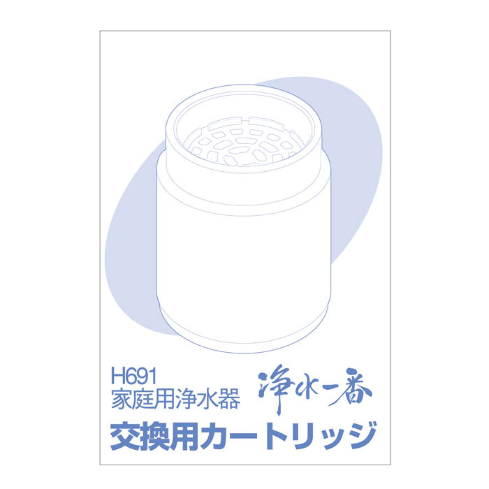 楽天市場】タカギ 【タカギ】 浄水一番用カートリッジ (H691) | 価格