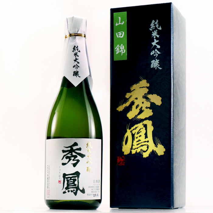 Shuho 画像 3