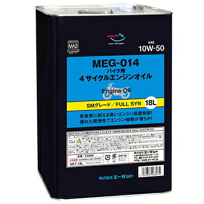 楽天市場】エーゼット az エーゼット meo-014 バイク用 4tエンジン