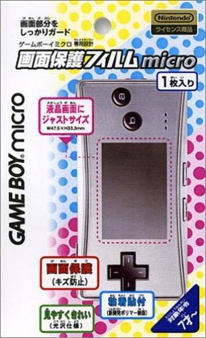楽天市場】任天堂 Nintendo 本体 GAMEBOY ADVANCE OXY-S-GA