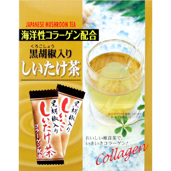 楽天市場】宇治森徳 宇治森徳 かおりちゃん ほうじ茶ティーバッグ(32袋
