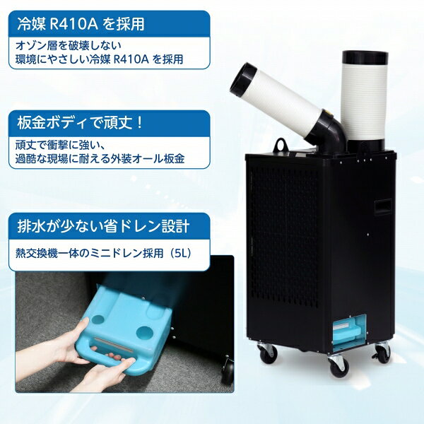 楽天市場】広電 広電 スポットクーラー 排熱ダクト付 100V | 価格比較