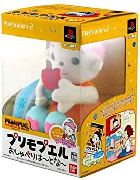 楽天市場】バンダイ ハートそだつよ！プリモプエル くろ | 価格比較