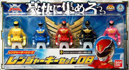 楽天市場】バンダイ レンジャーキーセット 仮面ライダーオーズ | 価格
