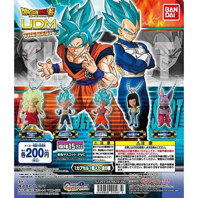 楽天市場】バンダイ ドラゴンボール超 UDM Vジャンプスペシャル 04
