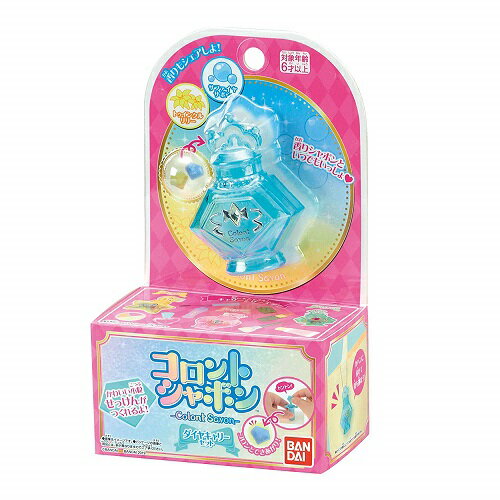 楽天市場】バンダイ ラブリーコミューンキャリー | 価格比較 - 商品