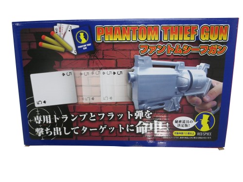 楽天市場】大洋水産 怪盗キッドのトランプ銃 ファントムシーフガン RA