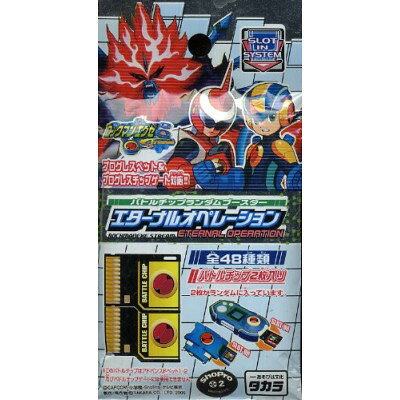 楽天市場】タカラトミー ロックマンエグゼアクセス バトルチップ