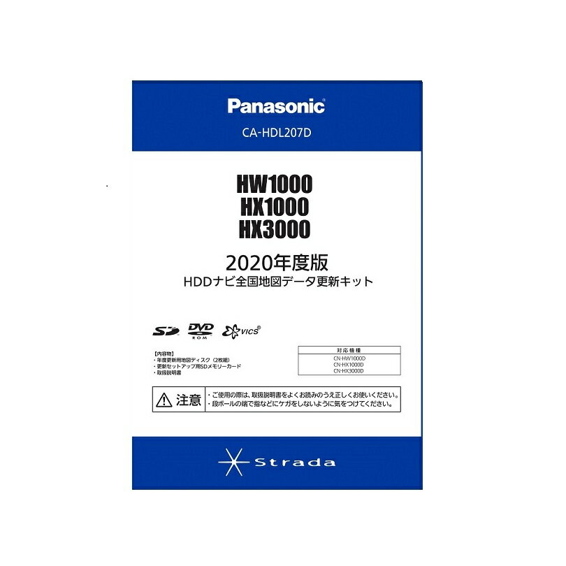 楽天市場】パナソニックオペレーショナルエクセレンス CA-HDL219D