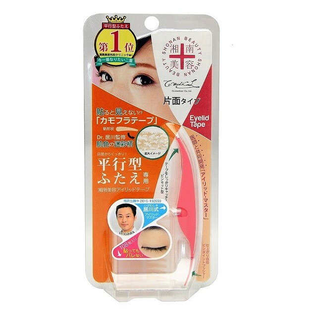 シーオーメディカル 湘南美容アイリッドテープ 片面タイプカモフラ柄