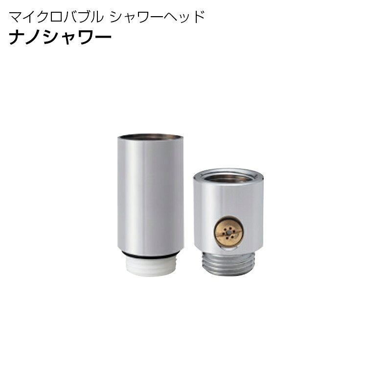 楽天市場】SAISEIPL フリオン スカルプ シャワーヘッド | 価格比較