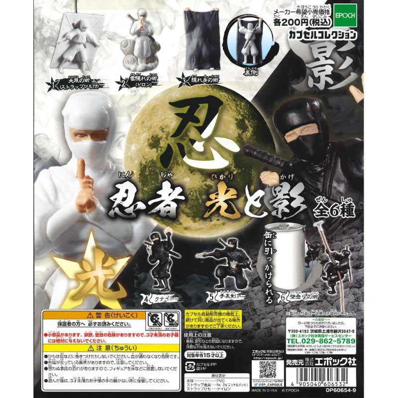 楽天市場】バンダイ エクセレントセレクション 1.神風怪盗ジャンヌ