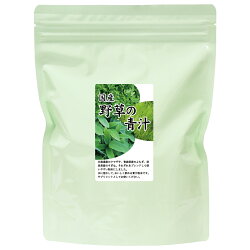 野草の青汁   徳用 健康生活研究所