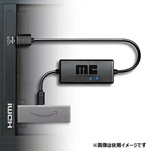 楽天市場】短縮USBケーブル Fire TV Stick 4K専用 2008022002 | 価格