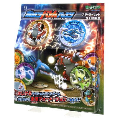 楽天市場】KADOKAWA ポケモンバトルパッチンS | 価格比較 - 商品価格ナビ