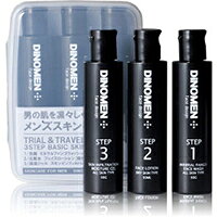 ディノメン(DiNOMEN) トライアル&トラベルスキンケア　ドライ