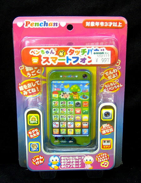 楽天市場】ツヤマ ペンちゃんタッチパネルスマートフォン BP | 価格