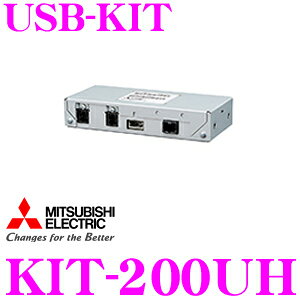楽天市場】三菱電機 三菱電機｜Mitsubishi Electric ETC2.0車載器