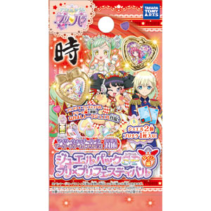楽天市場】タカラトミーアーツ アイドルタイムプリパラ プリパラ