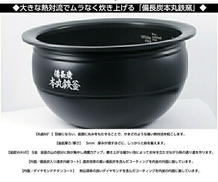 楽天市場】東芝 TOSHIBA IH炊飯器 1升 海外仕様モデルRC-DX18H-R