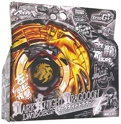楽天市場】タカラトミー ライトニングエルドラゴ 極龍Ver. 「メタル