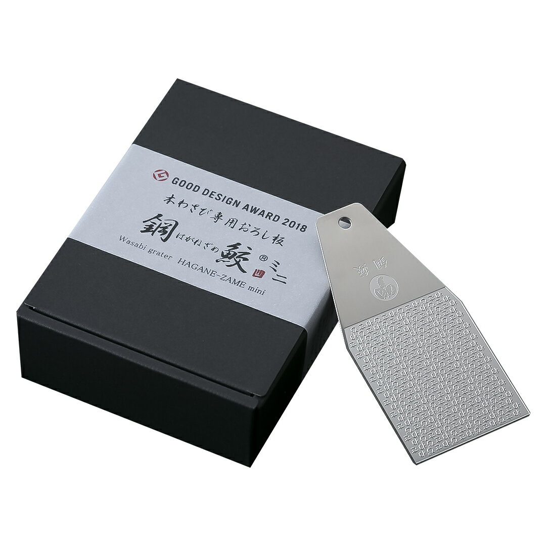 楽天市場】山本食品 本わさび専用おろし板 鋼鮫ミニ | 価格比較 - 商品