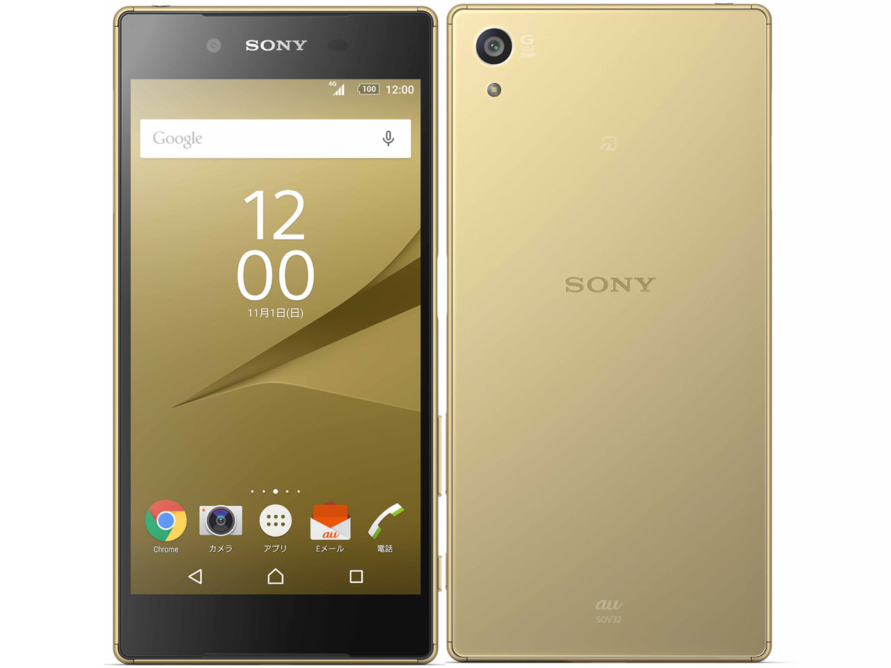 楽天市場】KDDI SONY Xperia X Performance SOV33 ローズゴールド