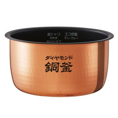 ホームテック Panasonic 炊飯器 内釜 ARE50-H27