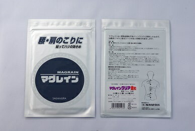 楽天市場】ニチオン ニチオン 音叉 アルミC調 脳外科用128HzNCNN309