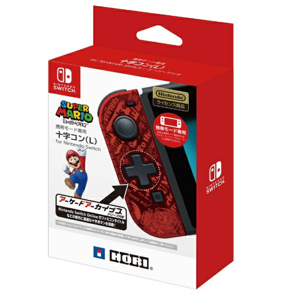 楽天市場】ホリ HORI 携帯モード専用 十字コン(L) for Nintendo Switch