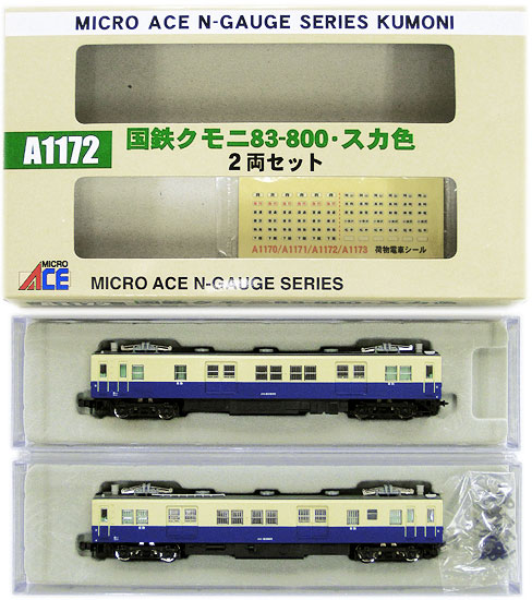 楽天市場】マイクロエース クモヤ143 50番台2両セット | 価格