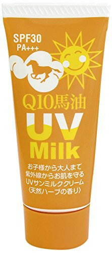 ひのき炭黒泉 q10馬油uvサンミルク 天然ハーブの香り  日焼け止め spf30 pa+++