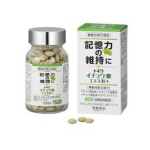 楽天市場】マルマンプロダクツ イチョウ葉エキス(100粒入) | 価格比較